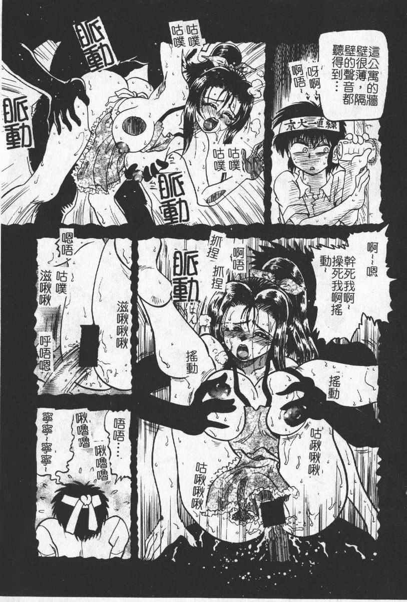 [わたなべわたる]人妻excellent[わたなべわたる]人妻excellent