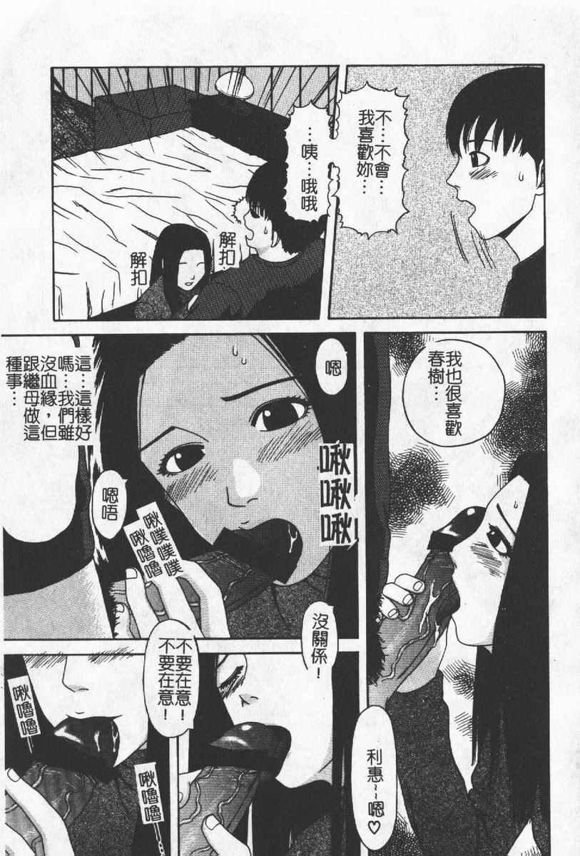 [わたなべわたる]人妻excellent[わたなべわたる]人妻excellent