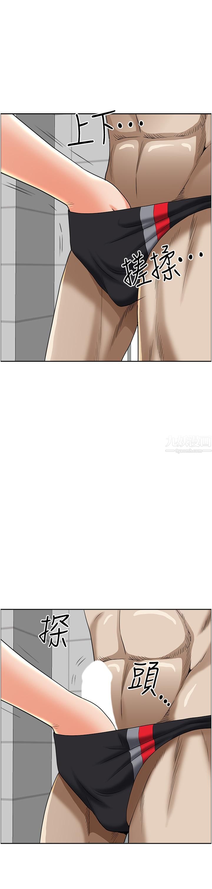 霸佔人妻第45話-不斷挑釁小老弟的熟女們