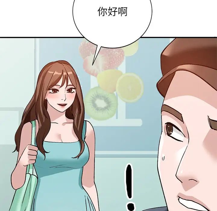 小镇上的女人们第19话