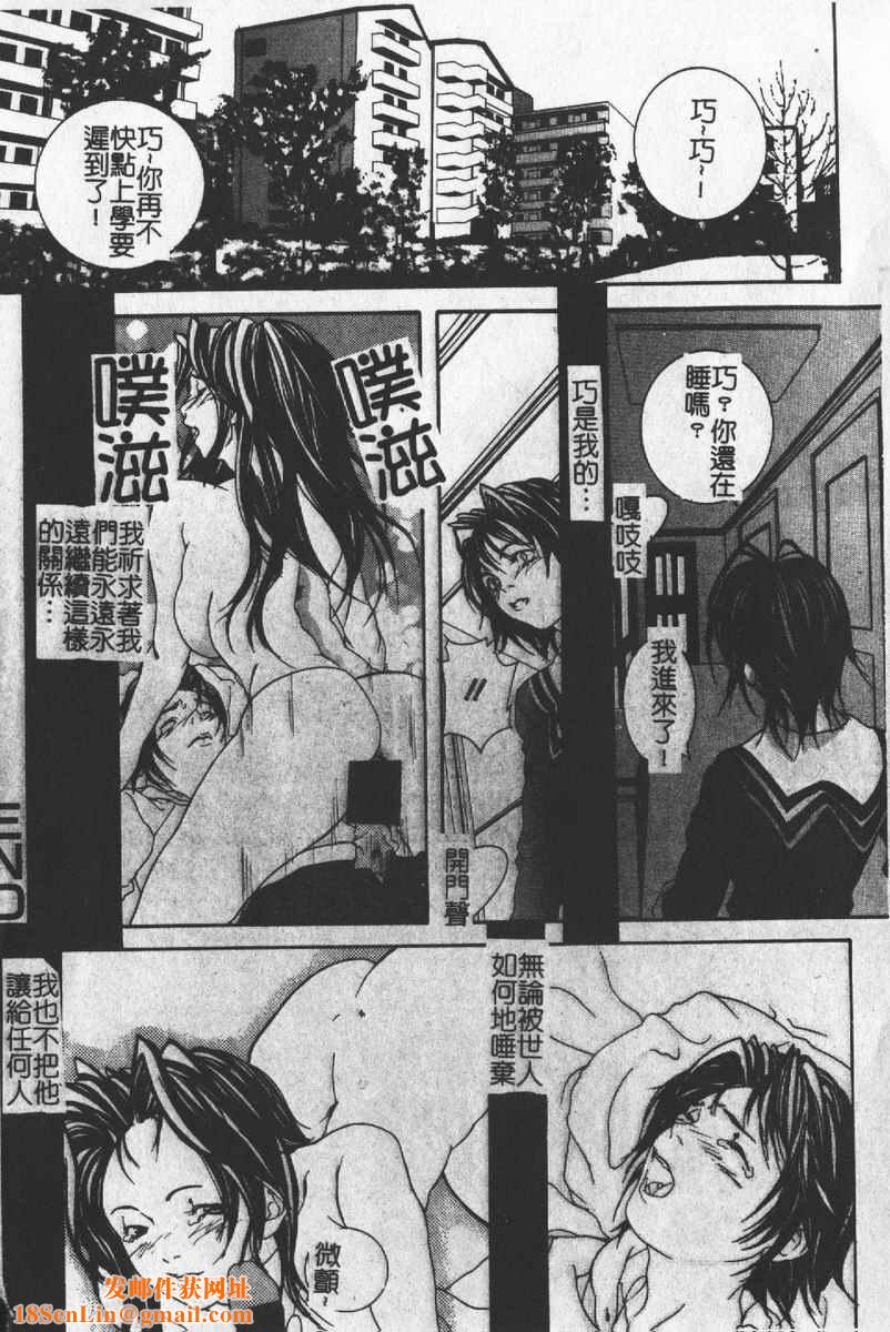 [わたなべわたる]人妻excellent[わたなべわたる]人妻excellent