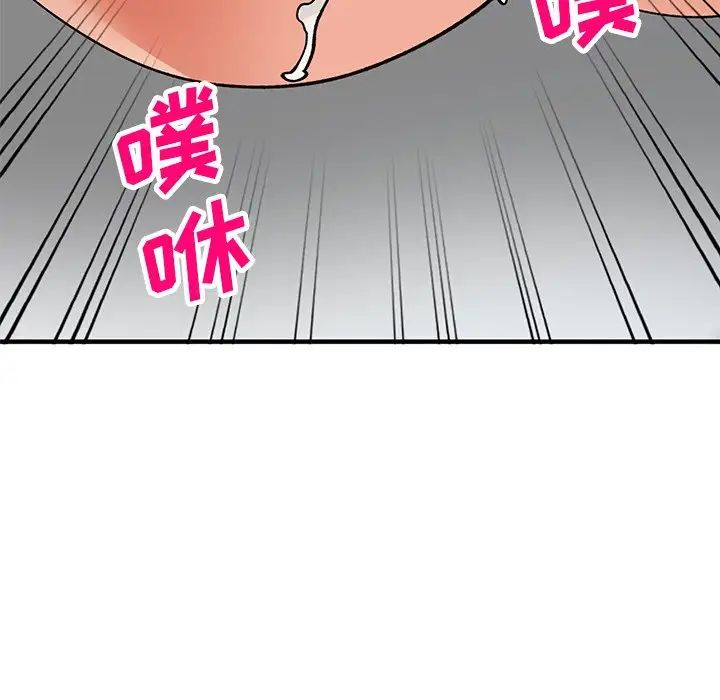小鎮上的女人們第20話