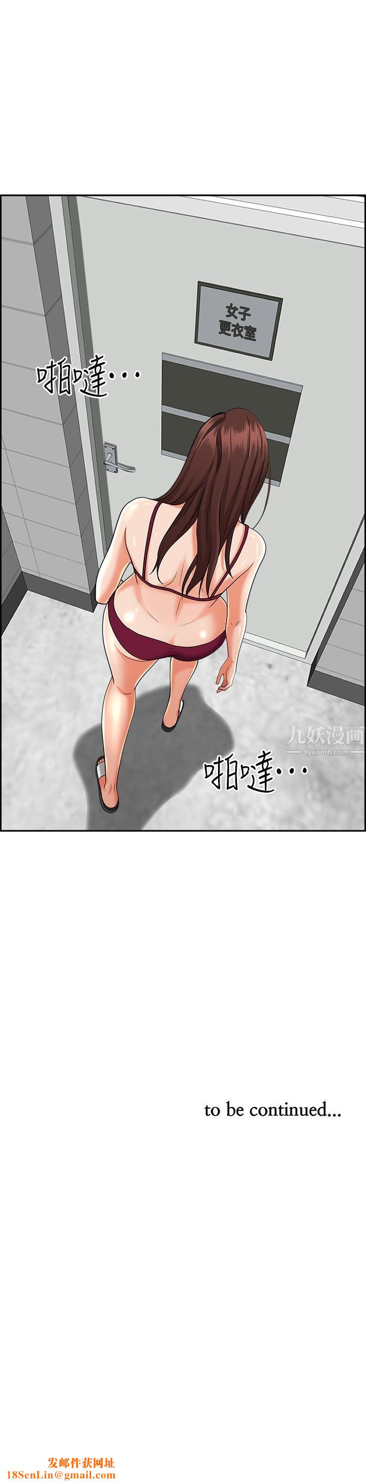 霸占人妻第46话-我和美英谁比较棒?