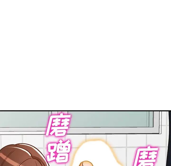 小鎮上的女人們第20話