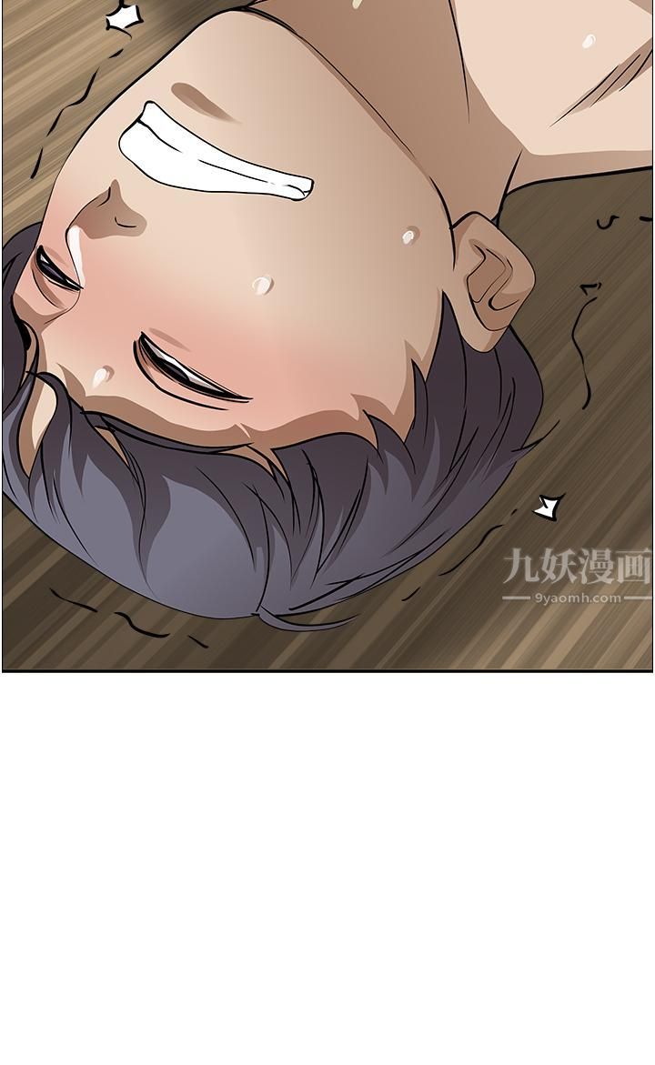 《霸占人妻》第47话-被榨到连根拔起