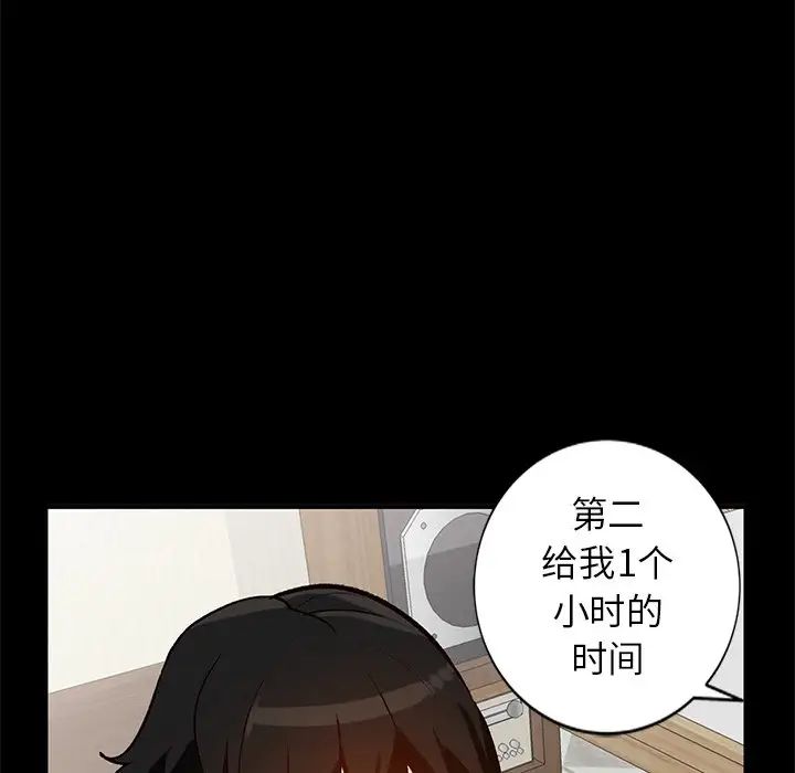 小镇上的女人们第20话