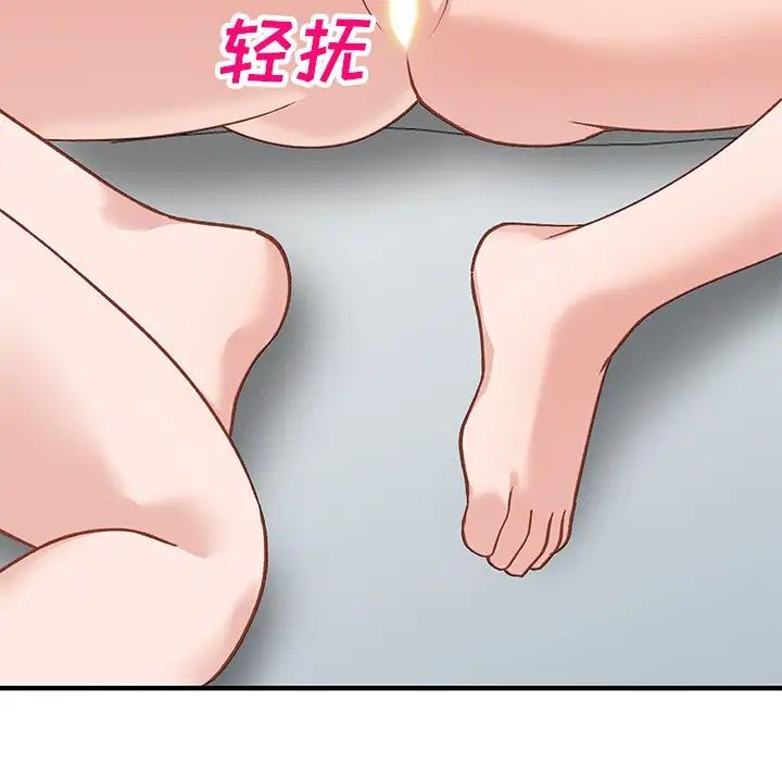 小鎮上的女人們第21話