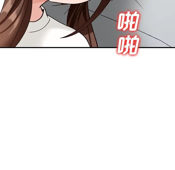 小镇上的女人们第21话