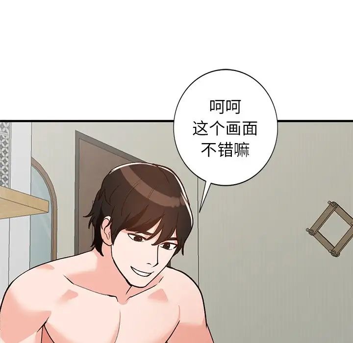 小鎮上的女人們第22話