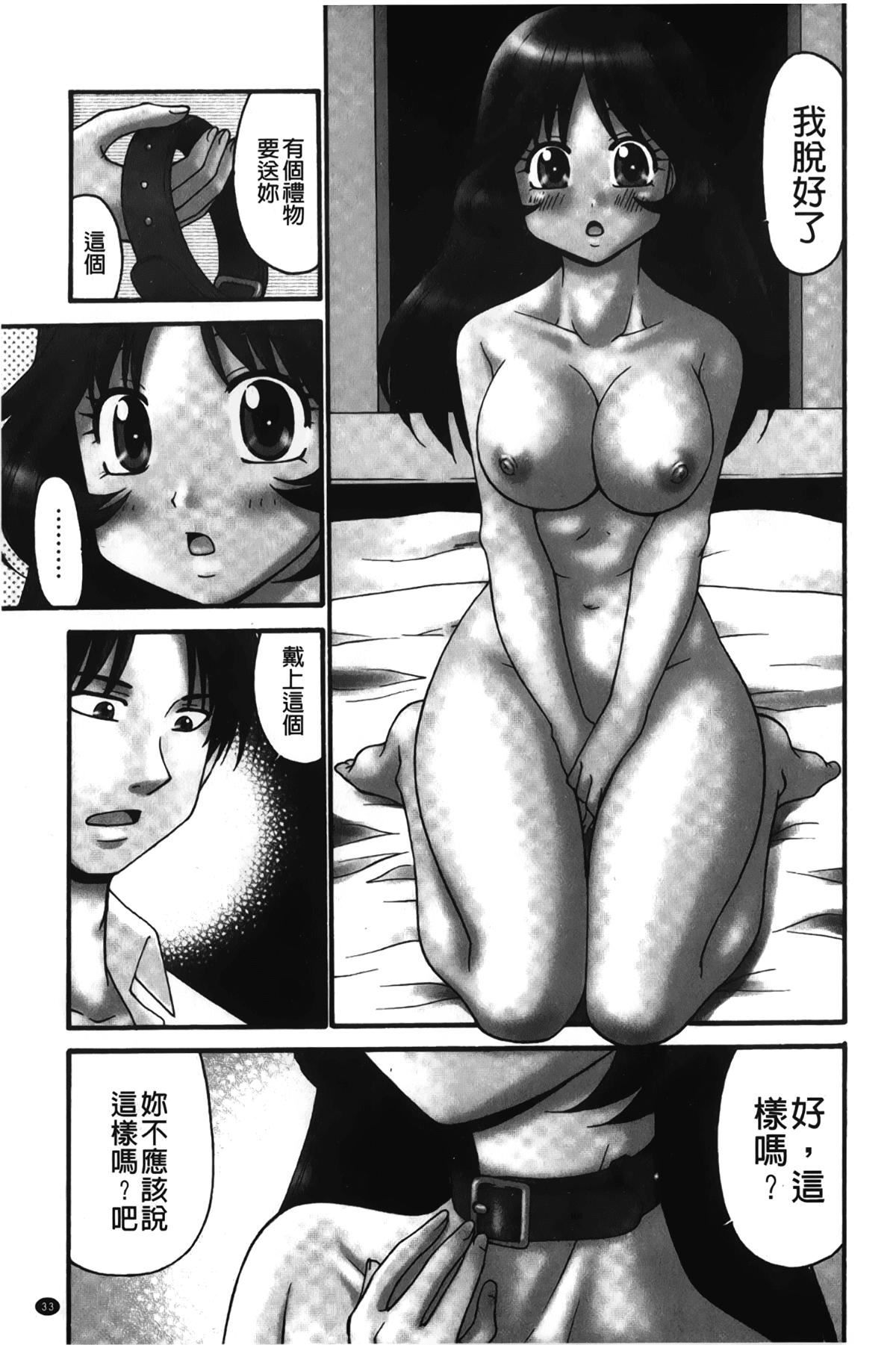 [裹之梦境][矢间野狐]生がいいの~林檎のデリヘル体験记~[裹之梦境][矢间野狐]生がいいの~林檎のデリヘル体験记~
