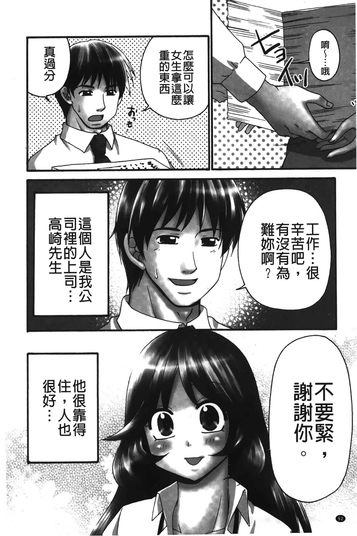[裹之夢境][矢間野狐]生がいいの~林檎のデリヘル體験記~[裹之夢境][矢間野狐]生がいいの~林檎のデリヘル體験記~