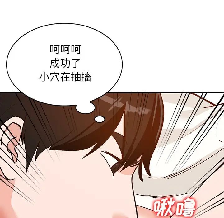 小镇上的女人们第22话