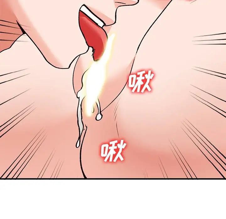 小镇上的女人们第22话