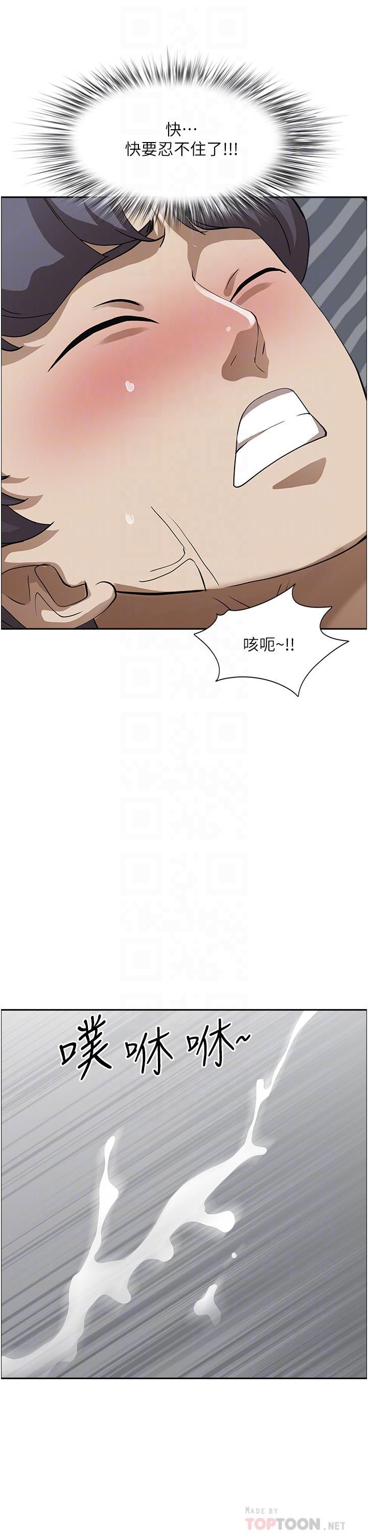 霸佔人妻第51話-用軟軟的嘴巴幫我舔幹凈