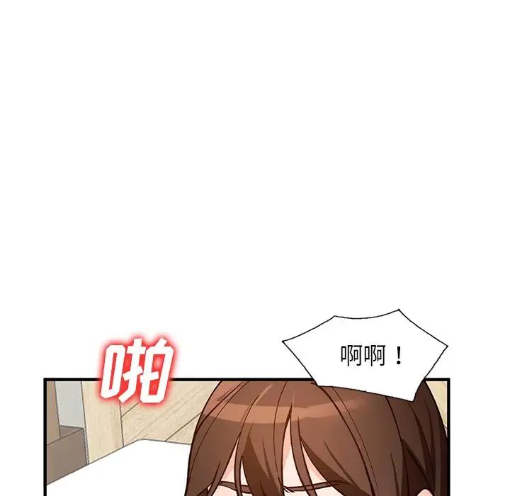 小鎮上的女人們第22話