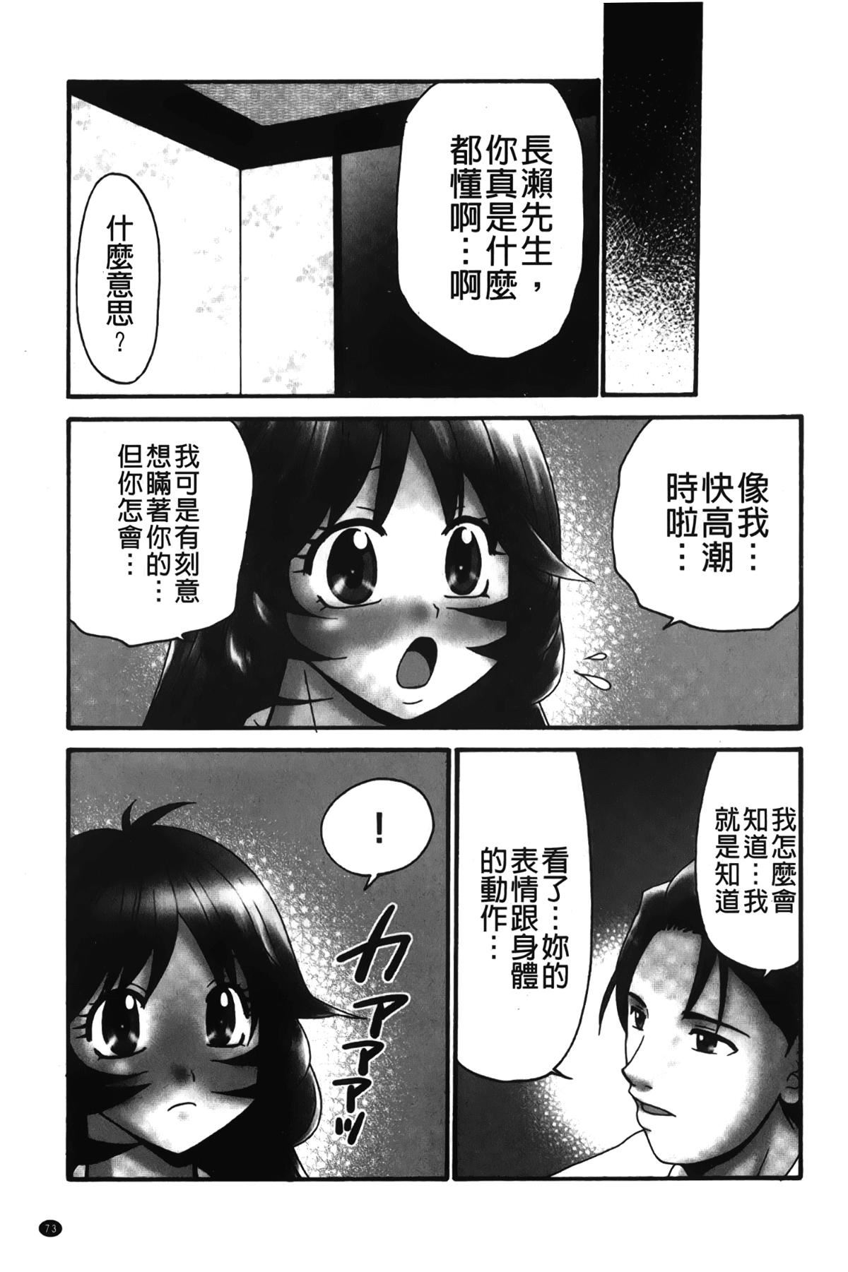 《[裹之梦境][矢间野狐]生がいいの~林檎のデリヘル体験记~》[裹之梦境][矢间野狐]生がいいの~林檎のデリヘル体験记~