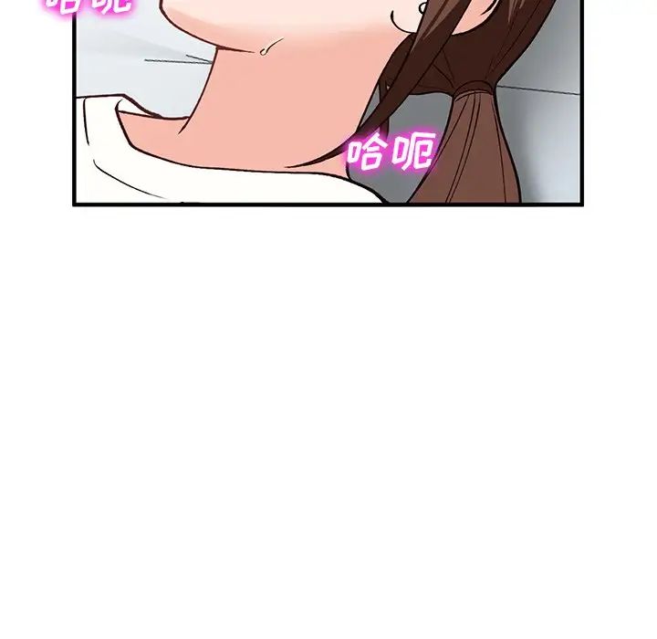 小鎮上的女人們第22話