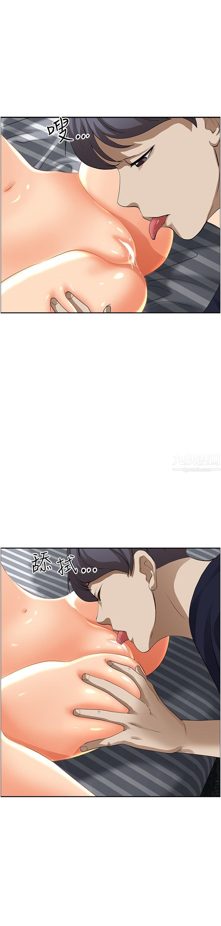 霸占人妻第51话-用软软的嘴巴帮我舔干凈
