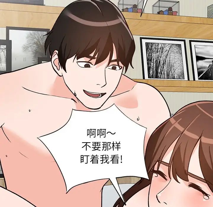 小镇上的女人们第22话
