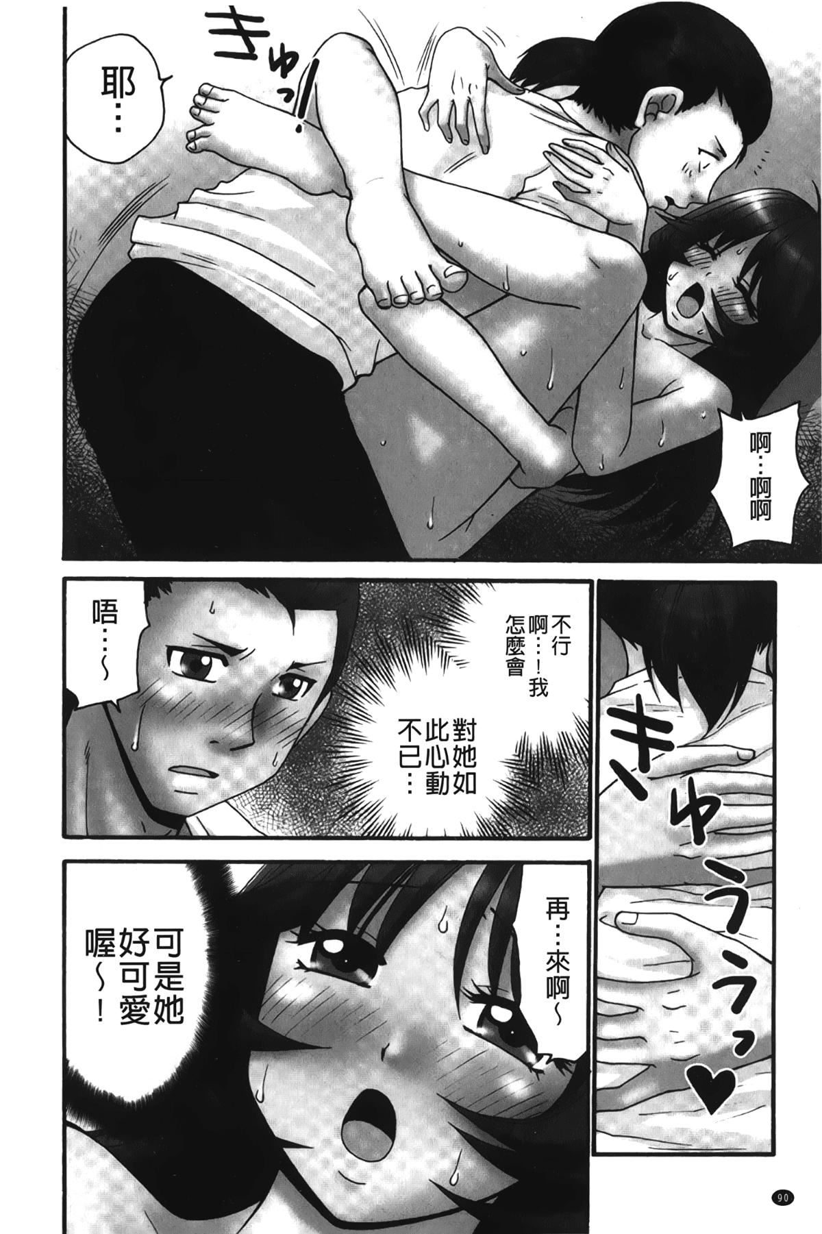 [裹之梦境][矢间野狐]生がいいの~林檎のデリヘル体験记~[裹之梦境][矢间野狐]生がいいの~林檎のデリヘル体験记~
