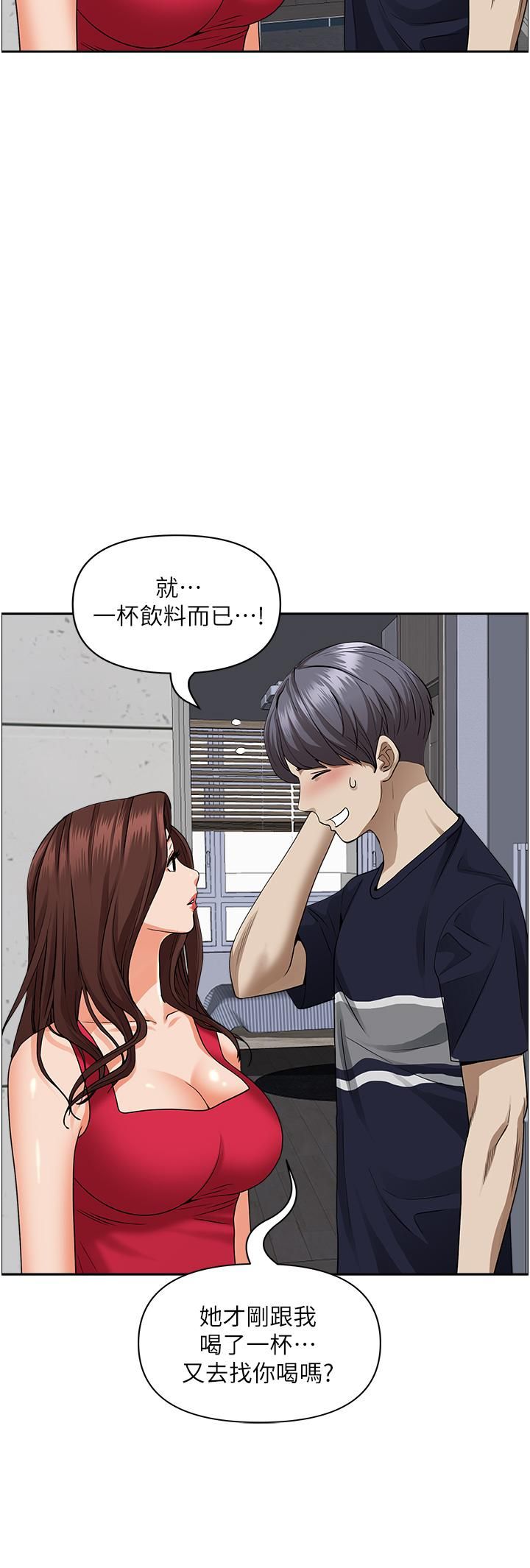 霸占人妻第51话-用软软的嘴巴帮我舔干凈