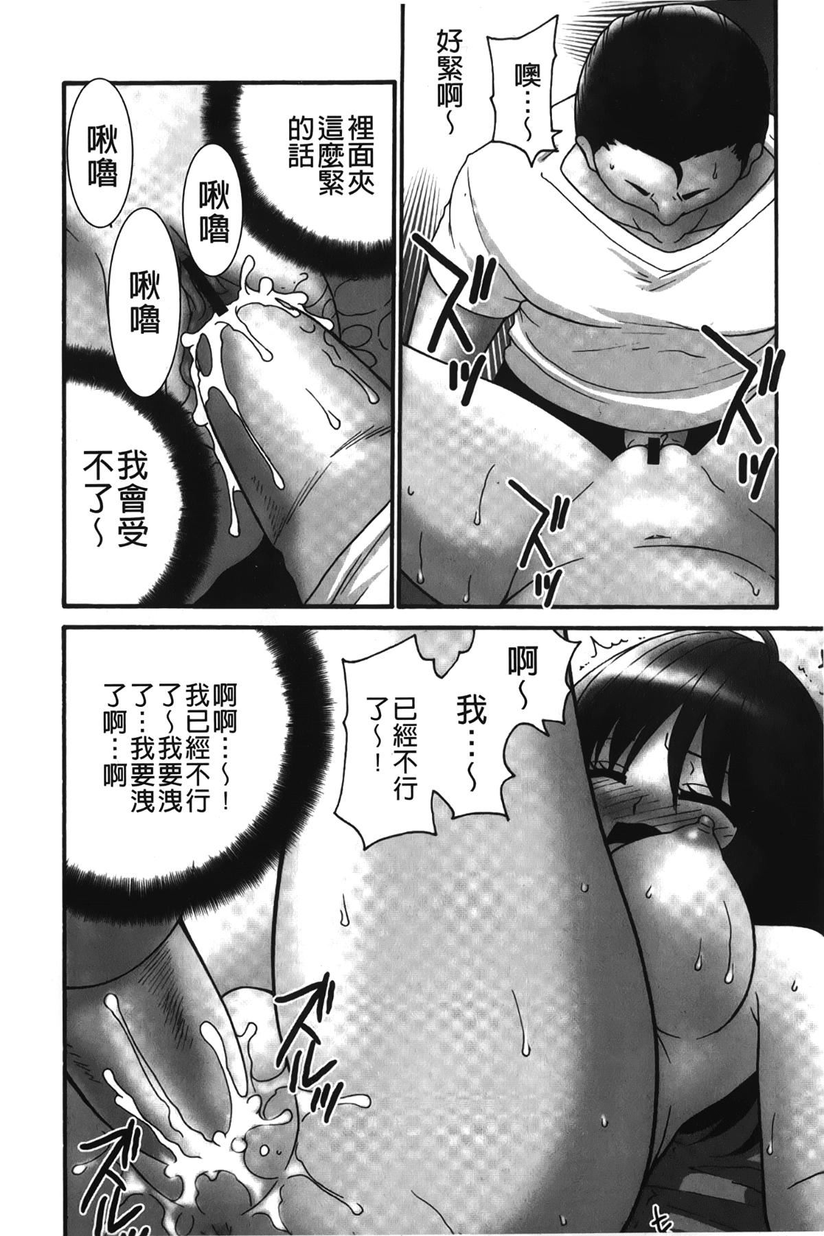 《[裹之梦境][矢间野狐]生がいいの~林檎のデリヘル体験记~》[裹之梦境][矢间野狐]生がいいの~林檎のデリヘル体験记~