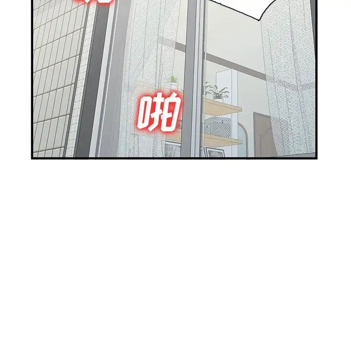 小鎮上的女人們第22話