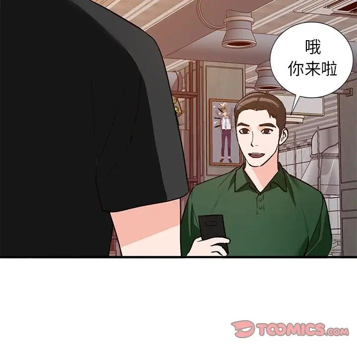 小鎮上的女人們第22話