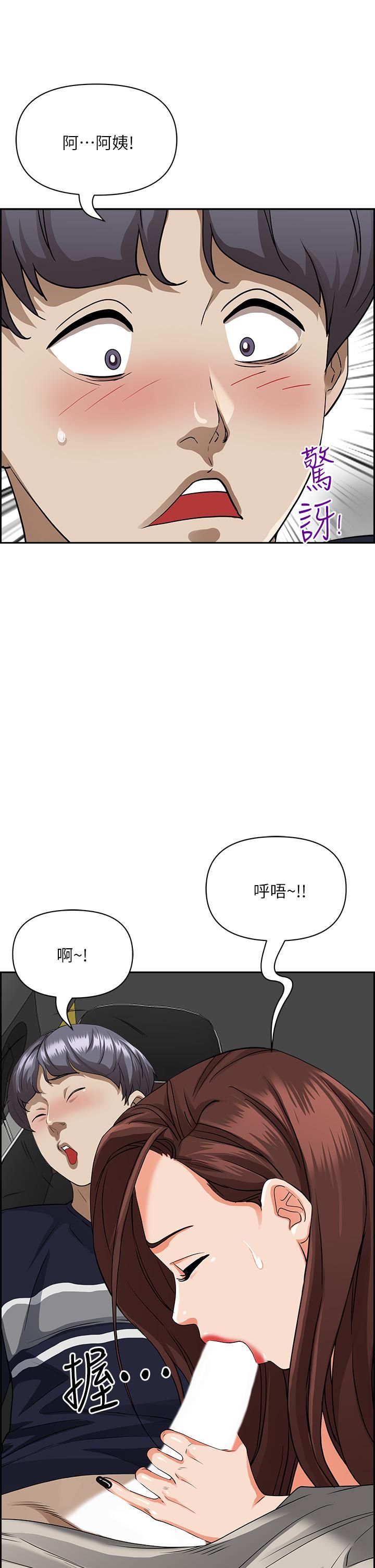 霸佔人妻第52話-饑渴難耐的阿姨