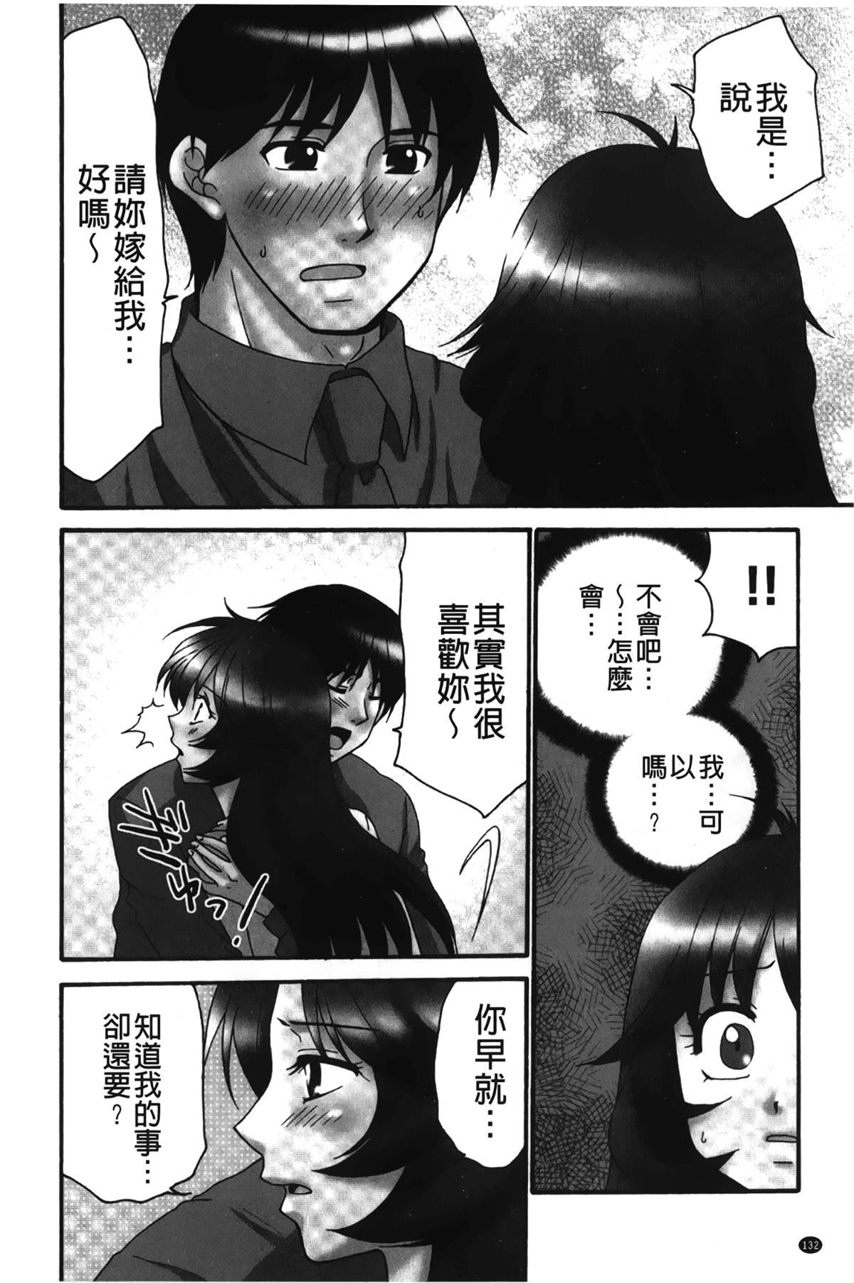 《[裹之梦境][矢间野狐]生がいいの~林檎のデリヘル体験记~》[裹之梦境][矢间野狐]生がいいの~林檎のデリヘル体験记~