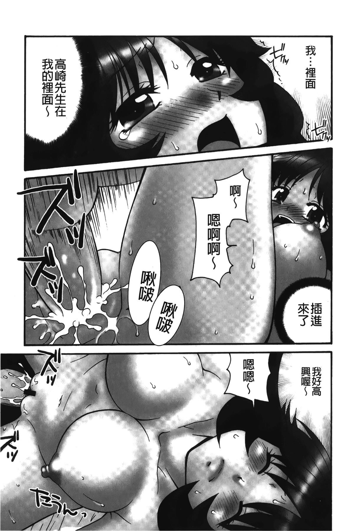 《[裹之梦境][矢间野狐]生がいいの~林檎のデリヘル体験记~》[裹之梦境][矢间野狐]生がいいの~林檎のデリヘル体験记~