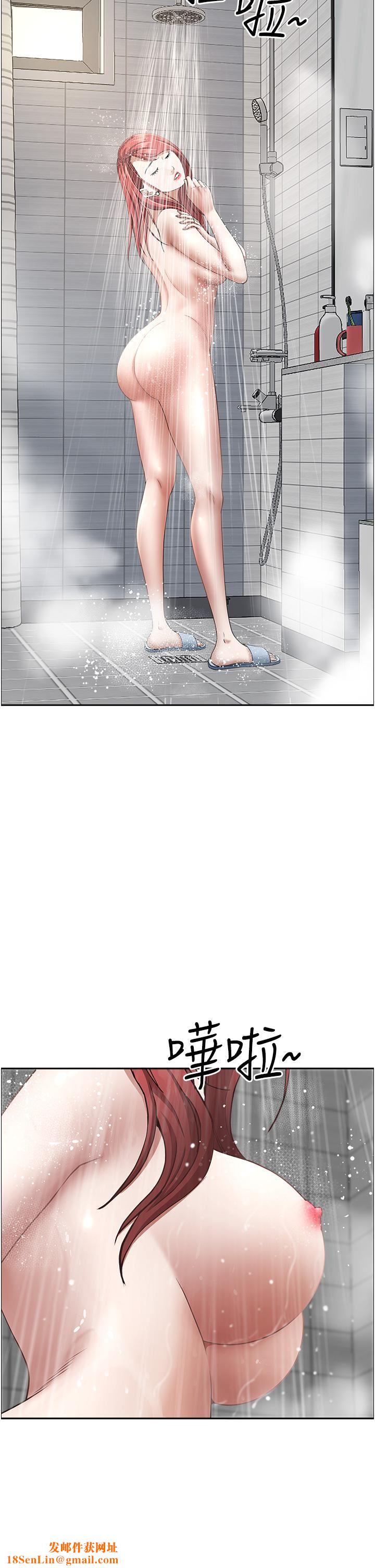 霸占人妻第53话-满口浓郁的男人味~