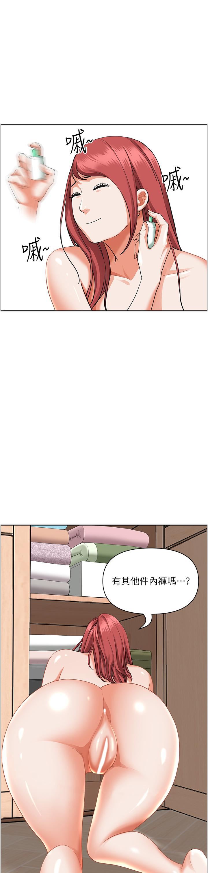 霸佔人妻第54話-「百般照顧」朋友兒子