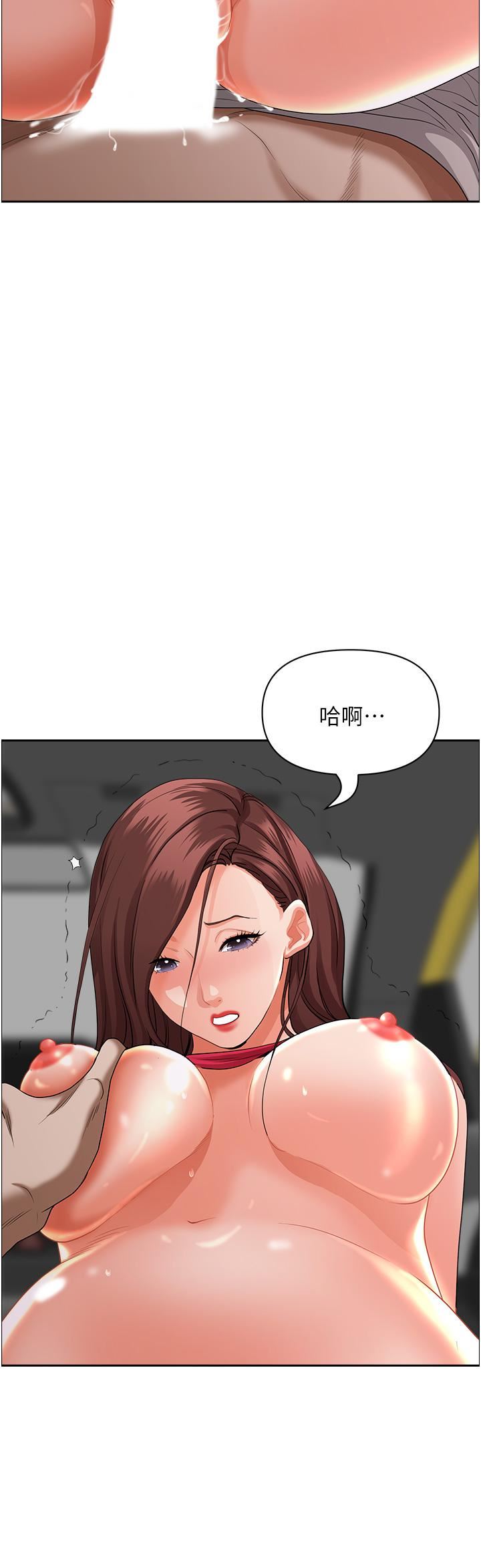 霸占人妻第54话-「百般照顾」朋友儿子