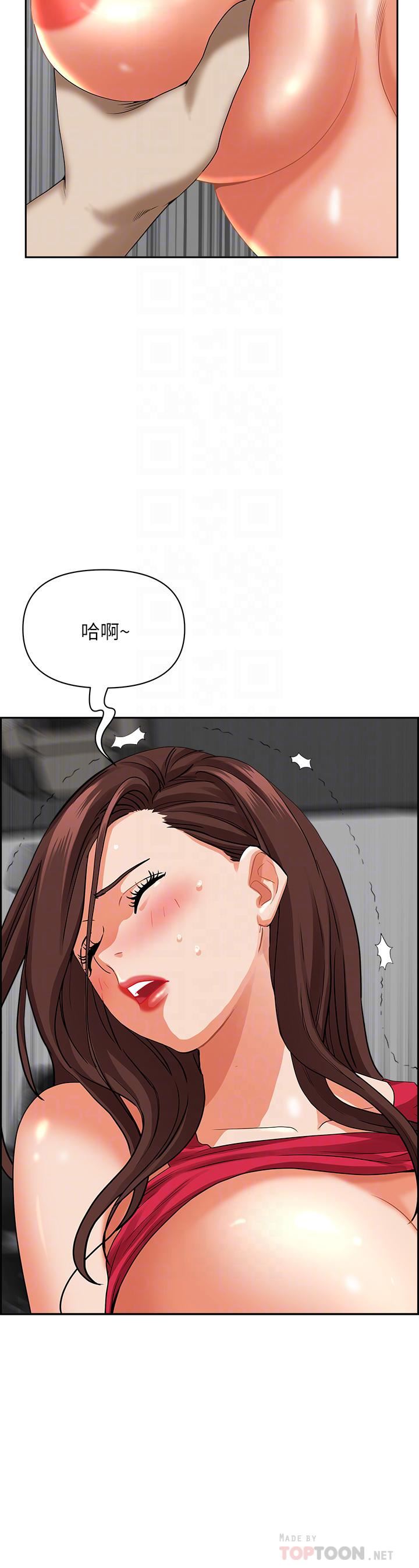 霸占人妻第55话-俊硕，我好害怕!