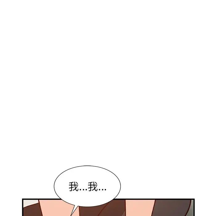 小鎮上的女人們第24話