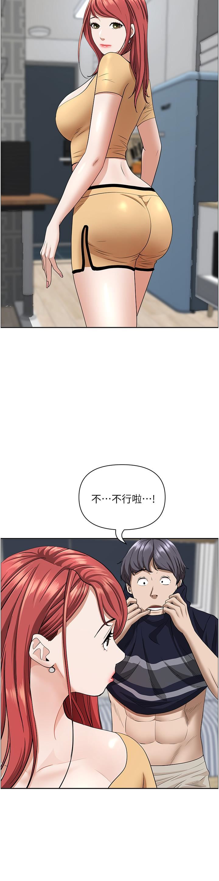 霸占人妻第58话-高潮不断的苡安