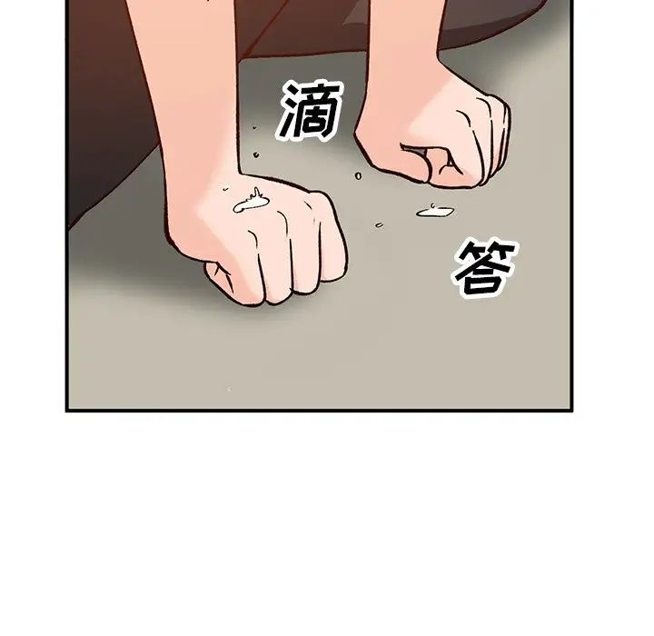 小镇上的女人们第24话