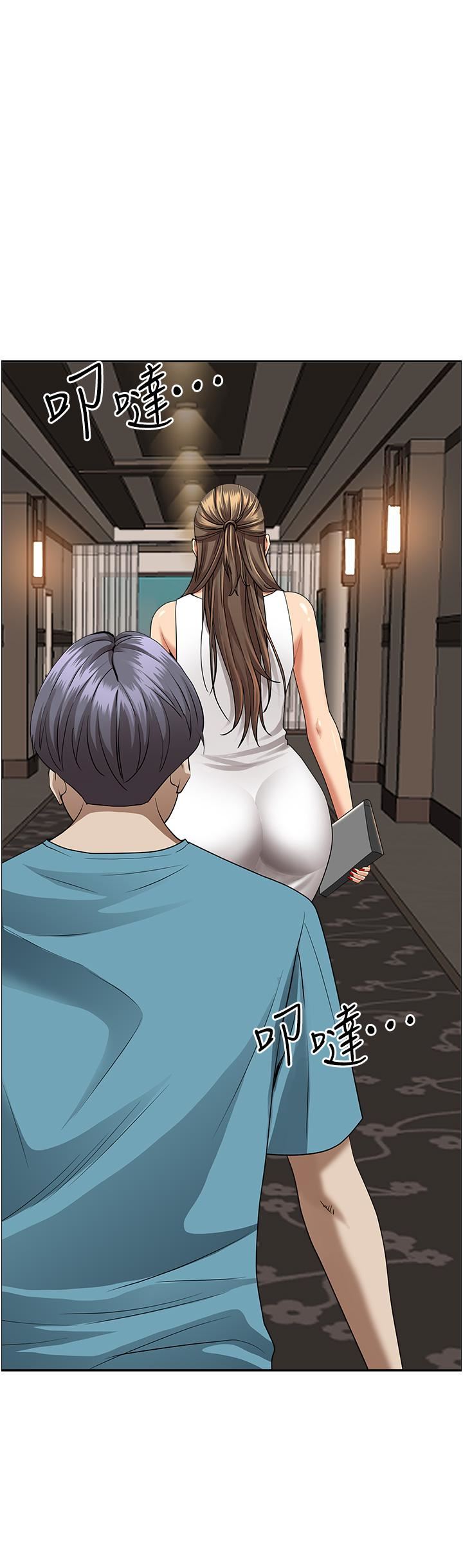 霸佔人妻第59話-快點撲倒我