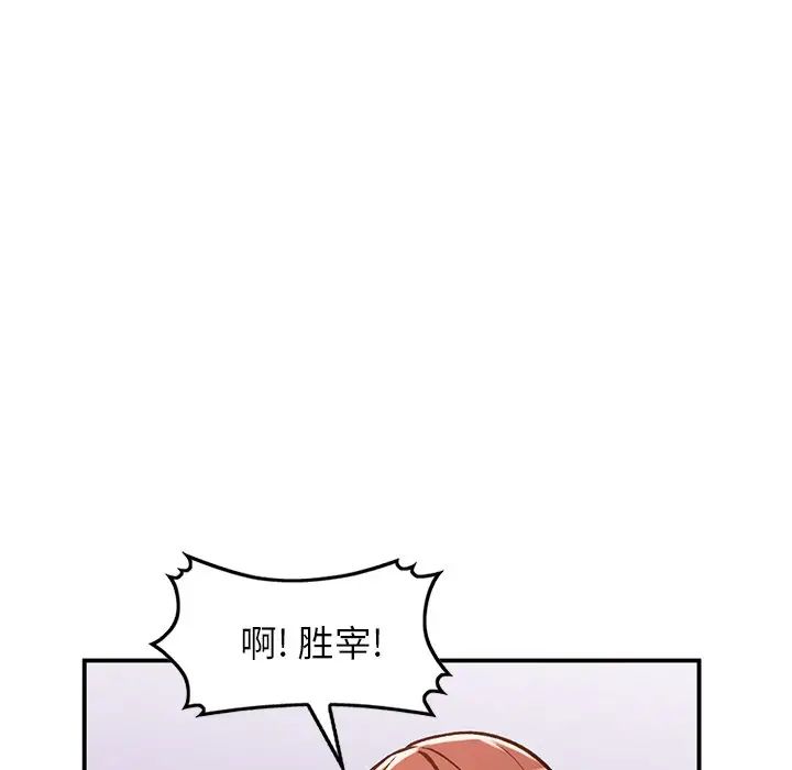 小鎮上的女人們第25話