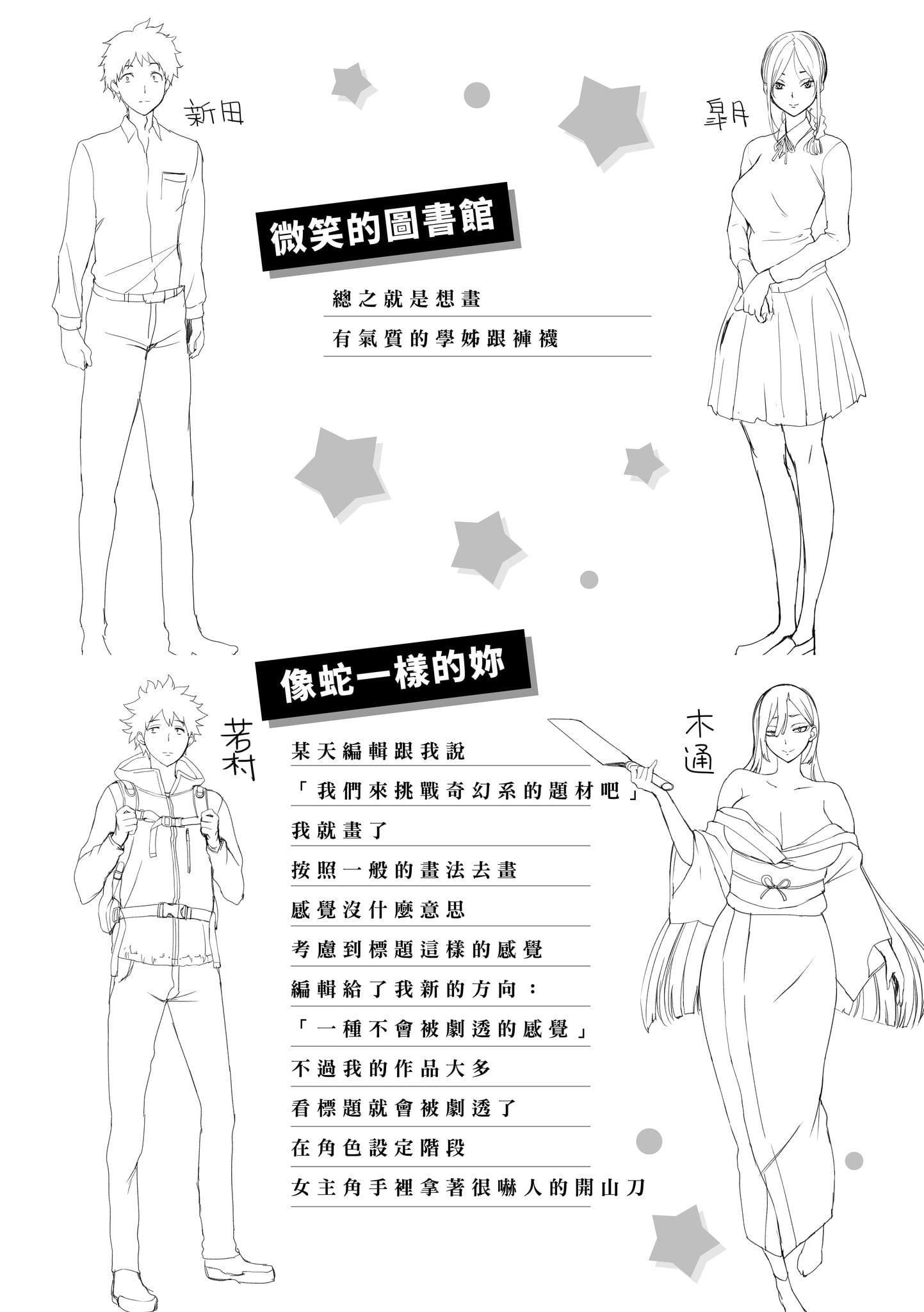 《[utu]くちどけピース！[中国翻訳][DL版]》[utu]くちどけピース！[中国翻訳][DL版]