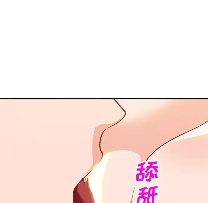 小鎮上的女人們第25話