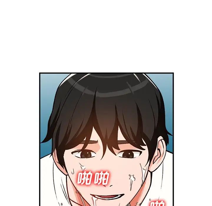小镇上的女人们第25话
