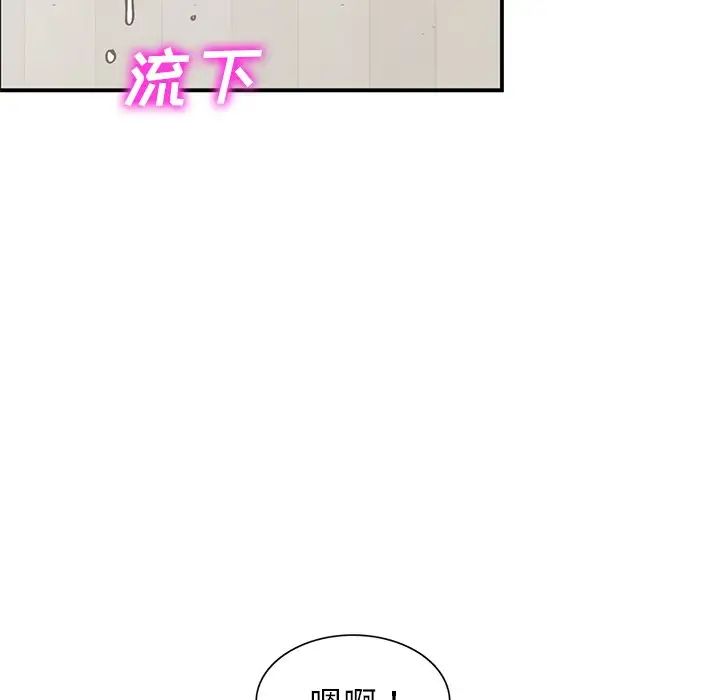 小镇上的女人们第25话