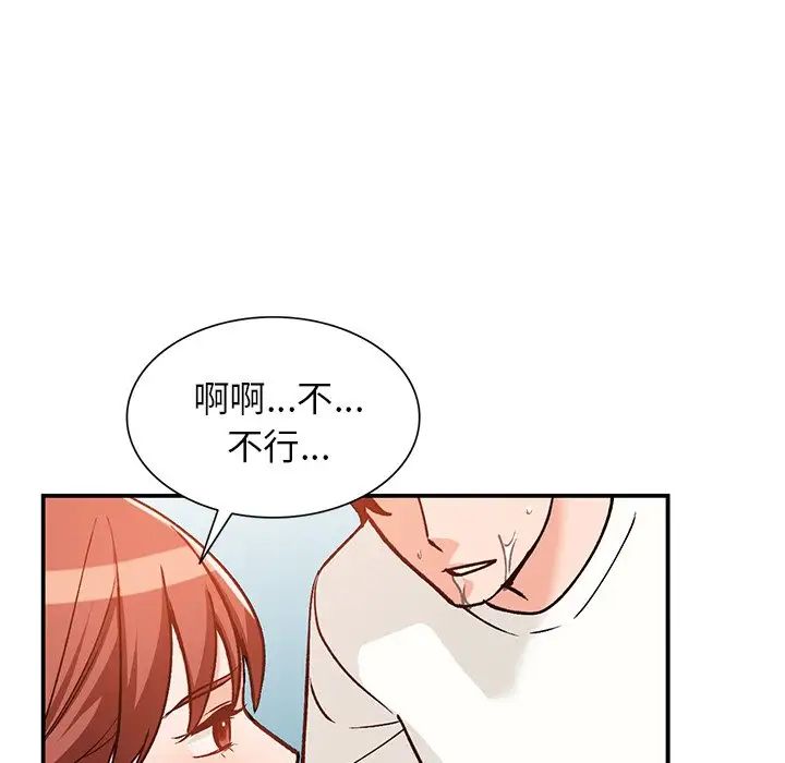 小镇上的女人们第25话