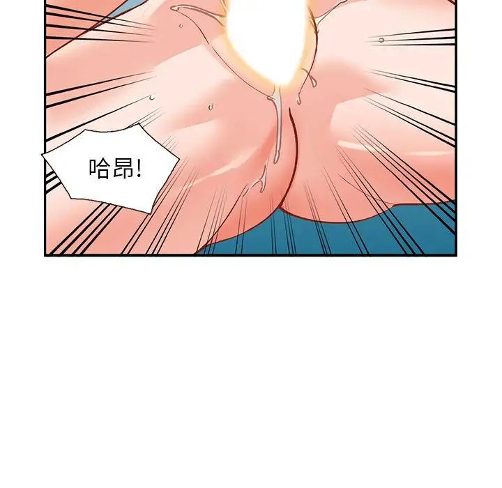小镇上的女人们第25话