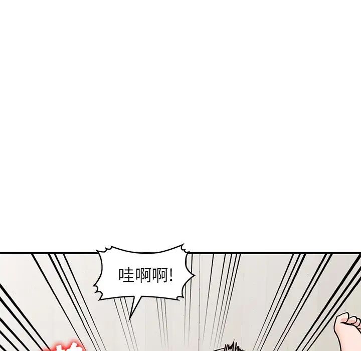 小镇上的女人们第25话