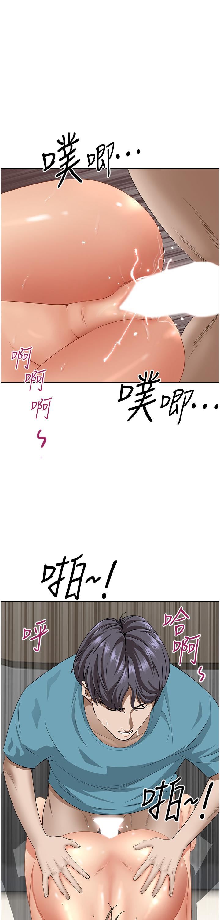 霸占人妻第61话-你们两个该不会…