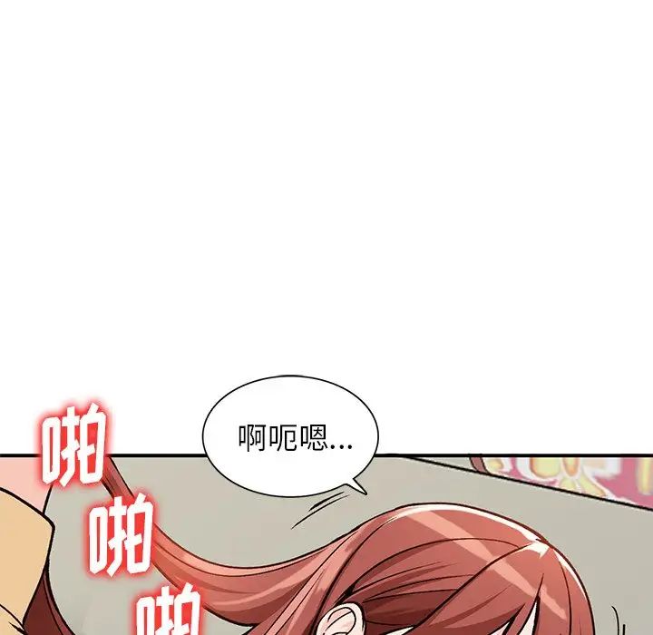 小镇上的女人们第25话