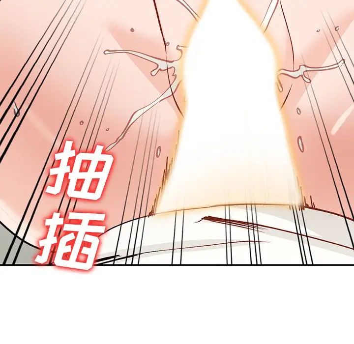小镇上的女人们第25话